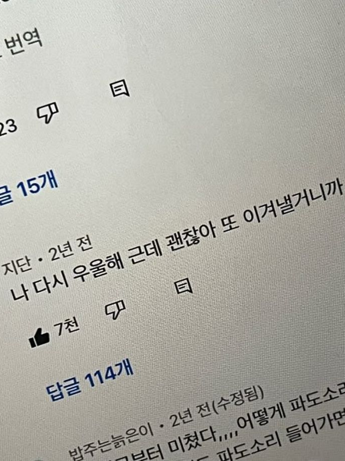 범도 죽을 땐 제 굴에 가서 죽는대 대표 이미지