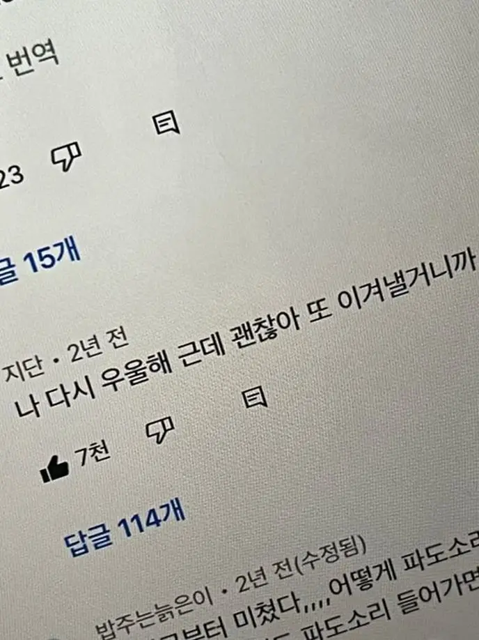 ILOVEJ3130666의 범도 죽을 땐 제 굴에 가서 죽는대