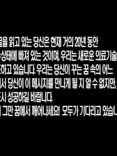 🩹❤️‍🩹정신병자러브💉🩷 대표 이미지