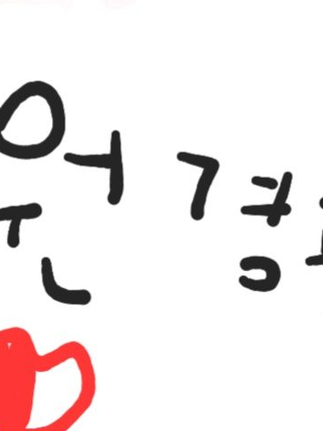 “태종의 넷째 딸로 태어났다” 대표 이미지