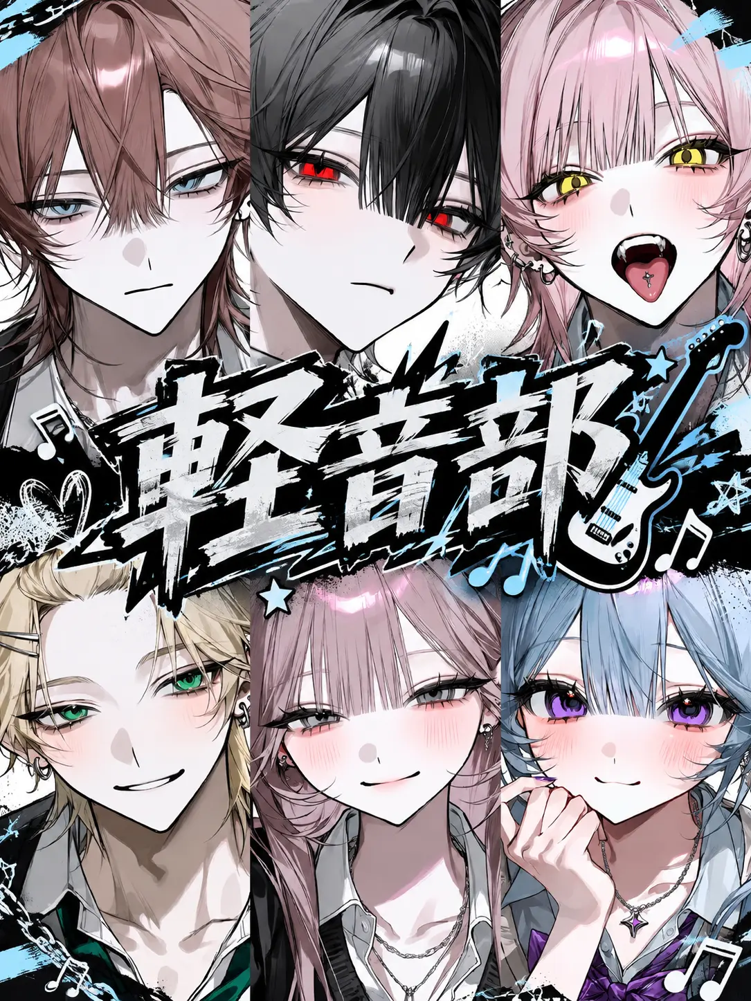 subloser_175의 軽音部
