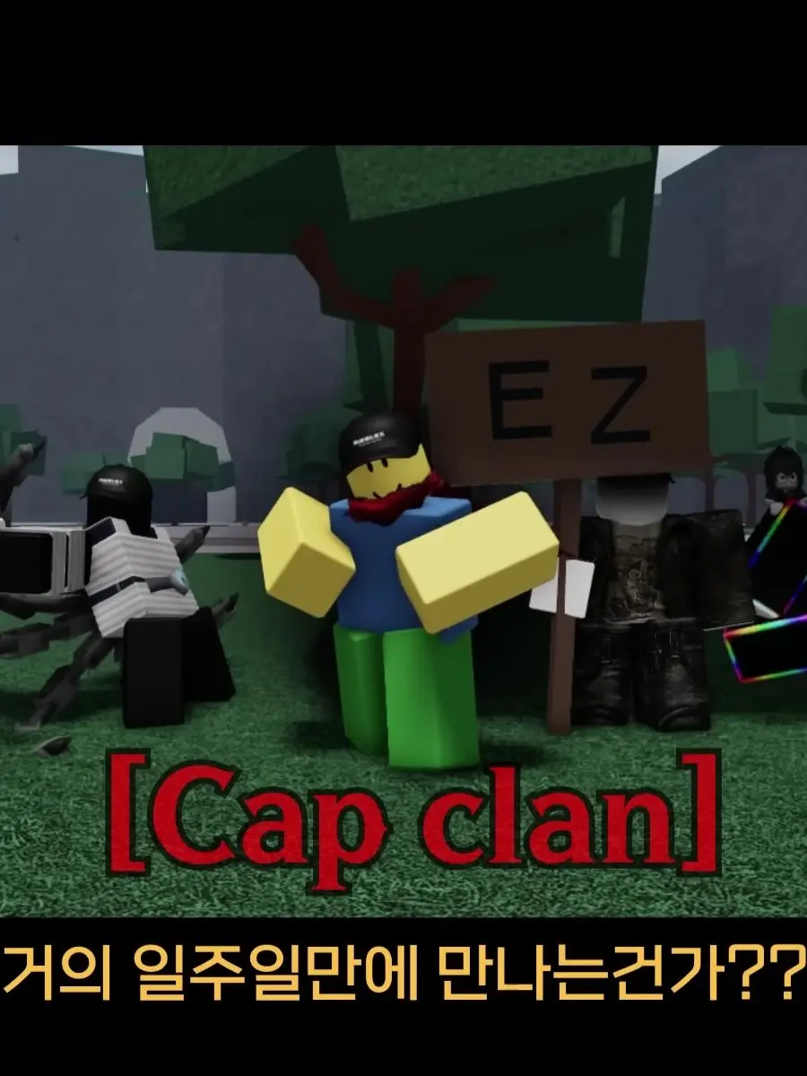 LuckyThumb0458의 가강전으로 만든 영화!