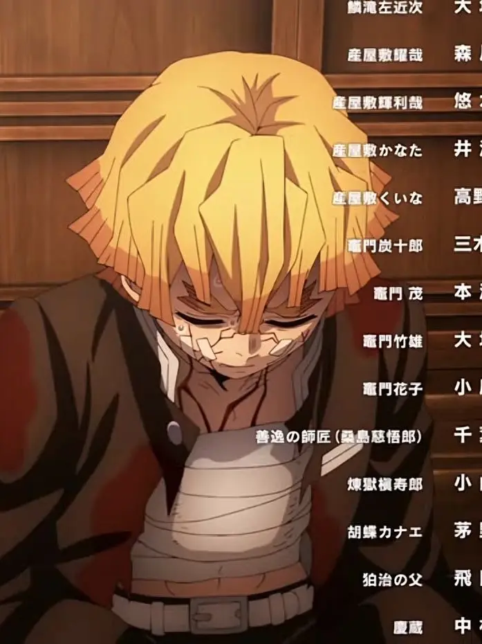MITSURI_KANROJI-의 Zenitsu Agatsuma