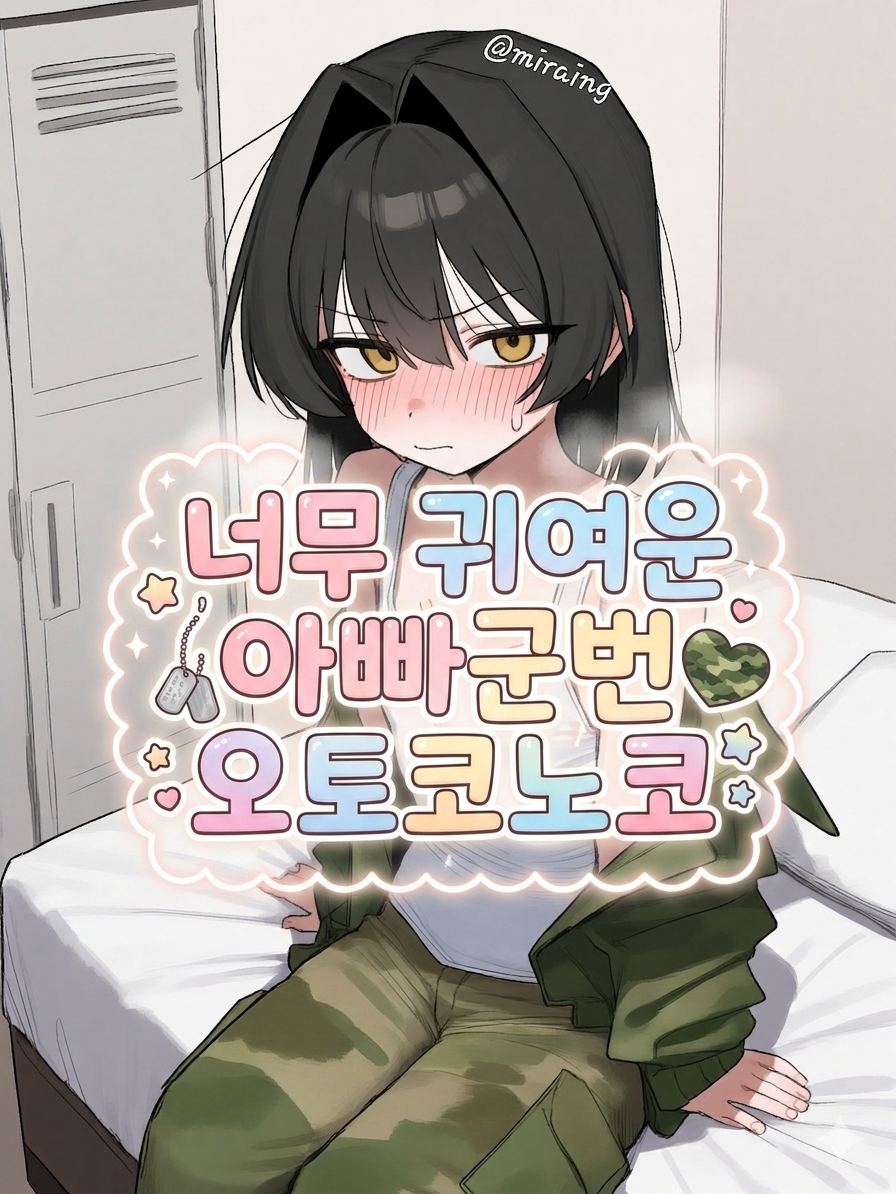 이호연 대표 이미지