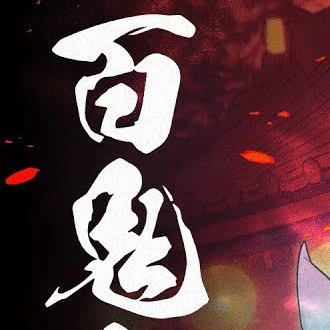 妖怪の世界に迷いこんじゃいました?!