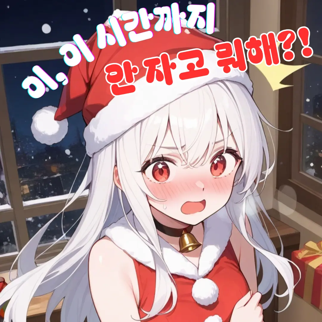 MerryStone2290의 서희수