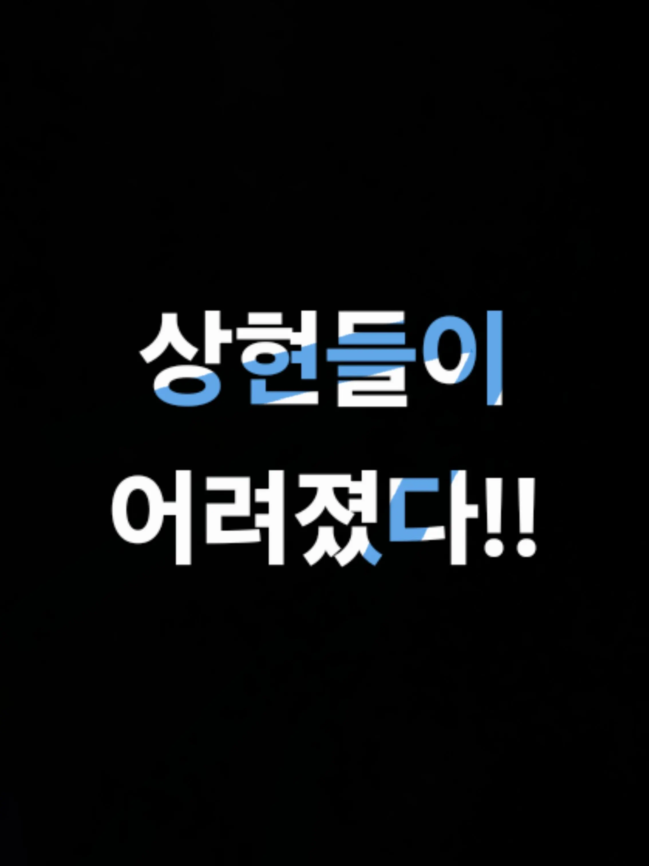 kokushibo_wife의 어려진 혈귀들?