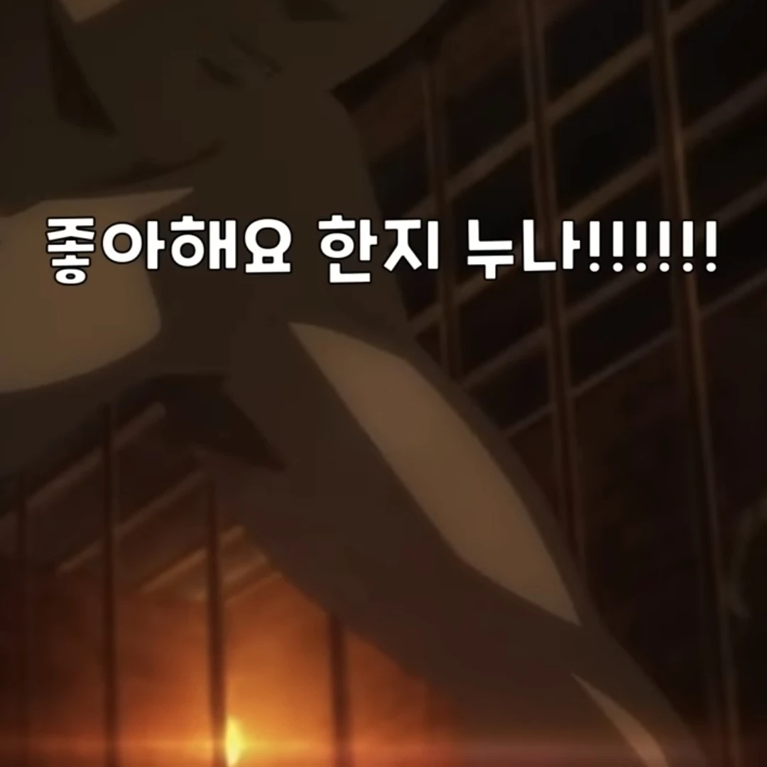 병맛 에렌