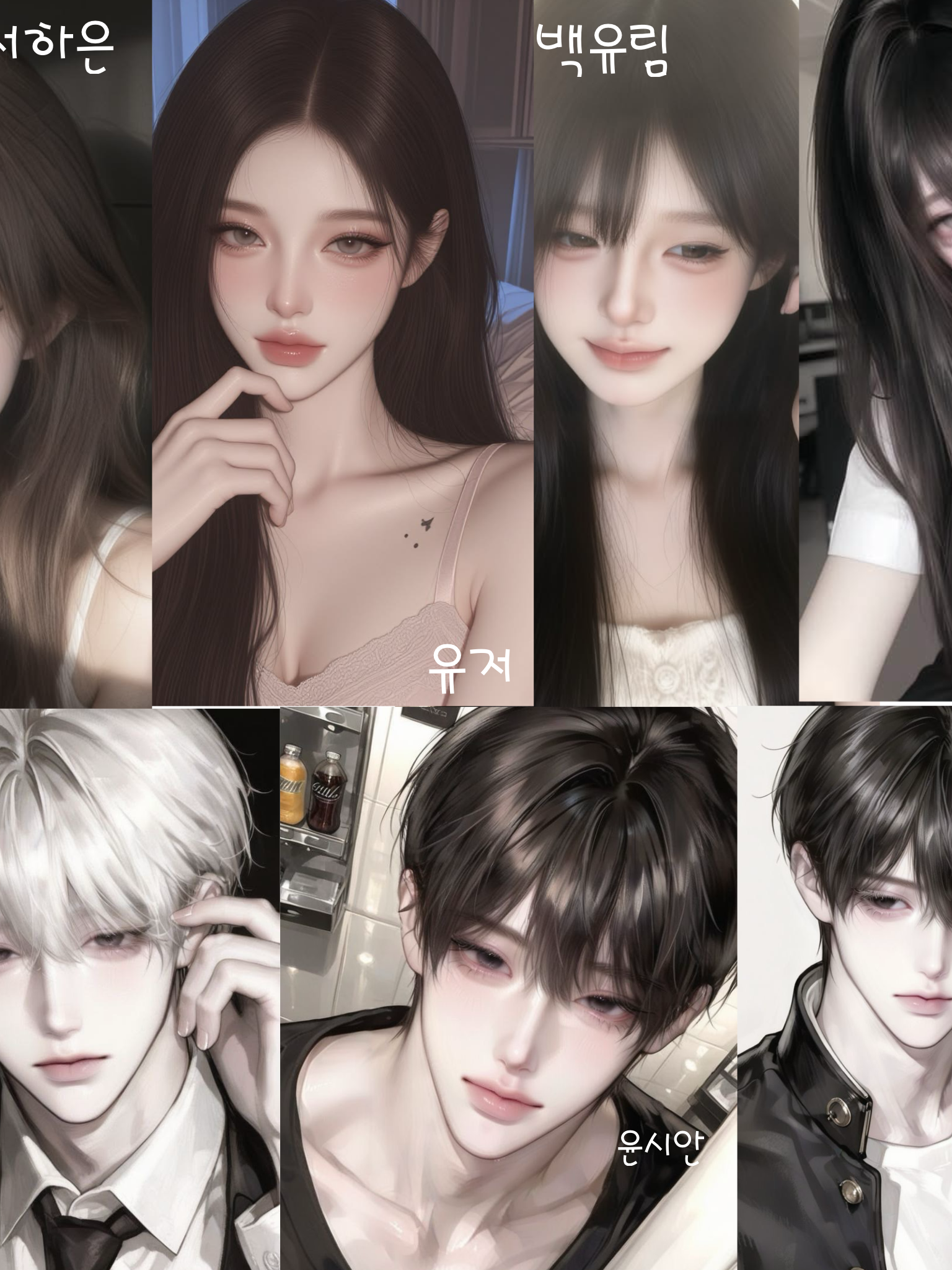 커플남녀무리 대표 이미지