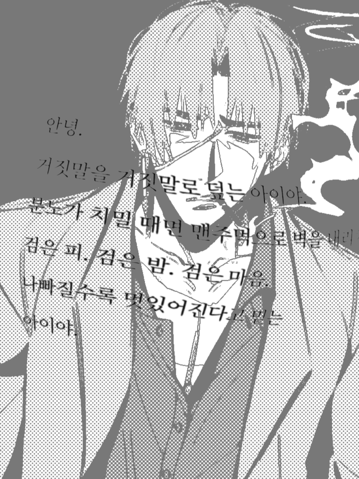 패러독스 대표 이미지