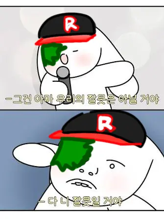 ID1972의 가 '족' 같은 애들