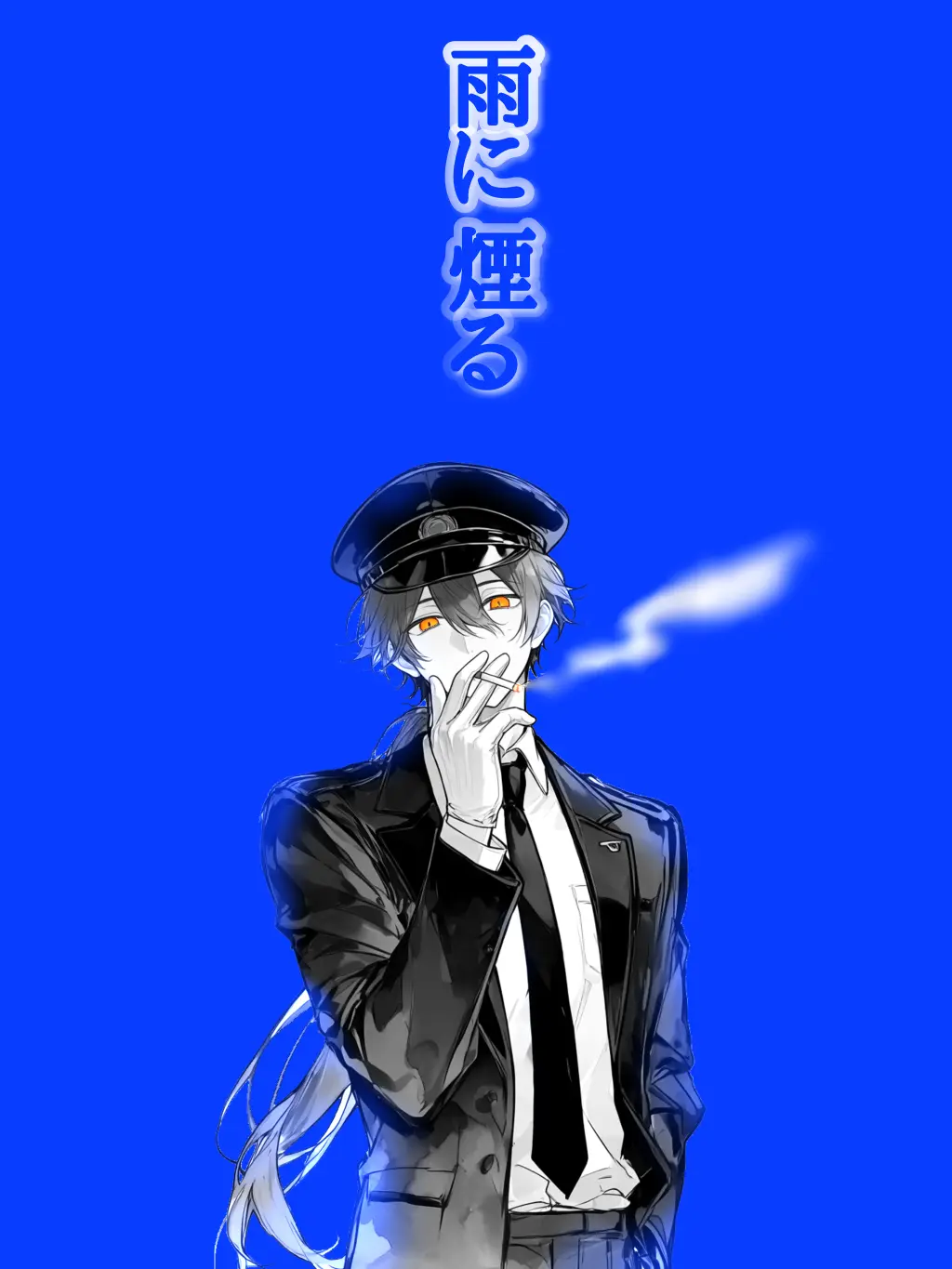 TealSheaf9576의 雨に煙る