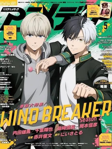 akuriruenoguchan의 WIND  BREAKER