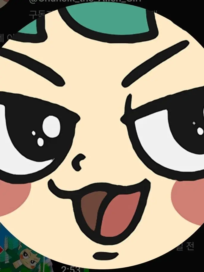 Cubic의 외계소녀 춘식이