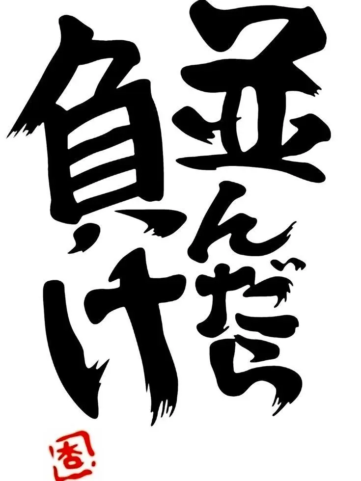 Kawaiidakejyadamedesuka의 二人なら大丈夫！〜<たぶん？>〜
