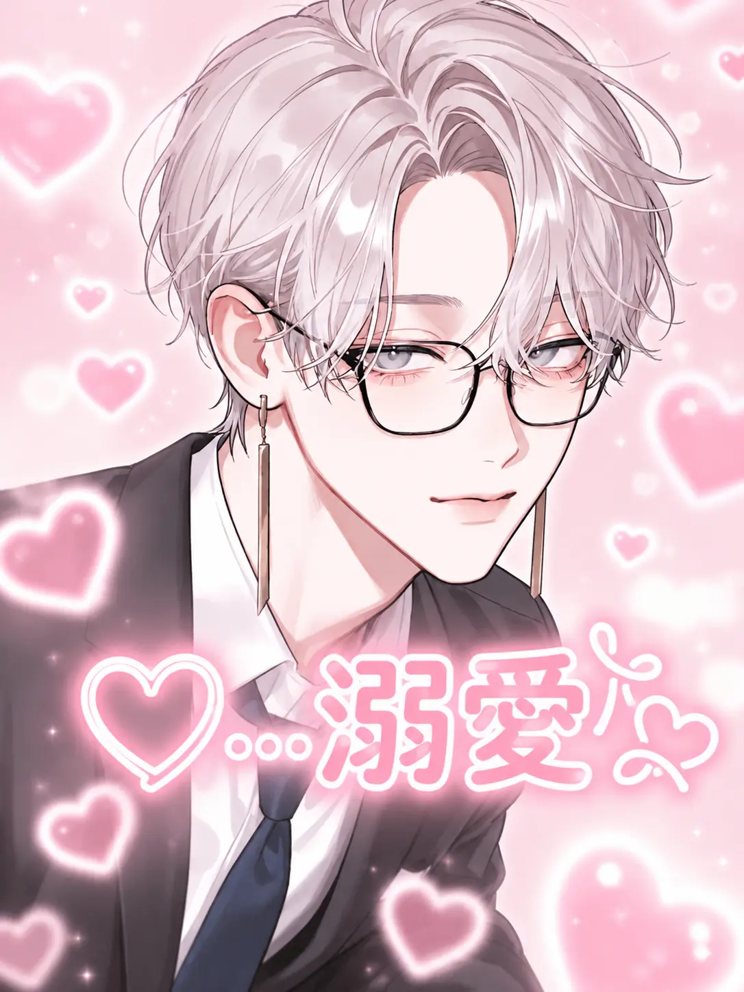Yu-33의 ♡ … 溺愛 ‪‪꒷꒦