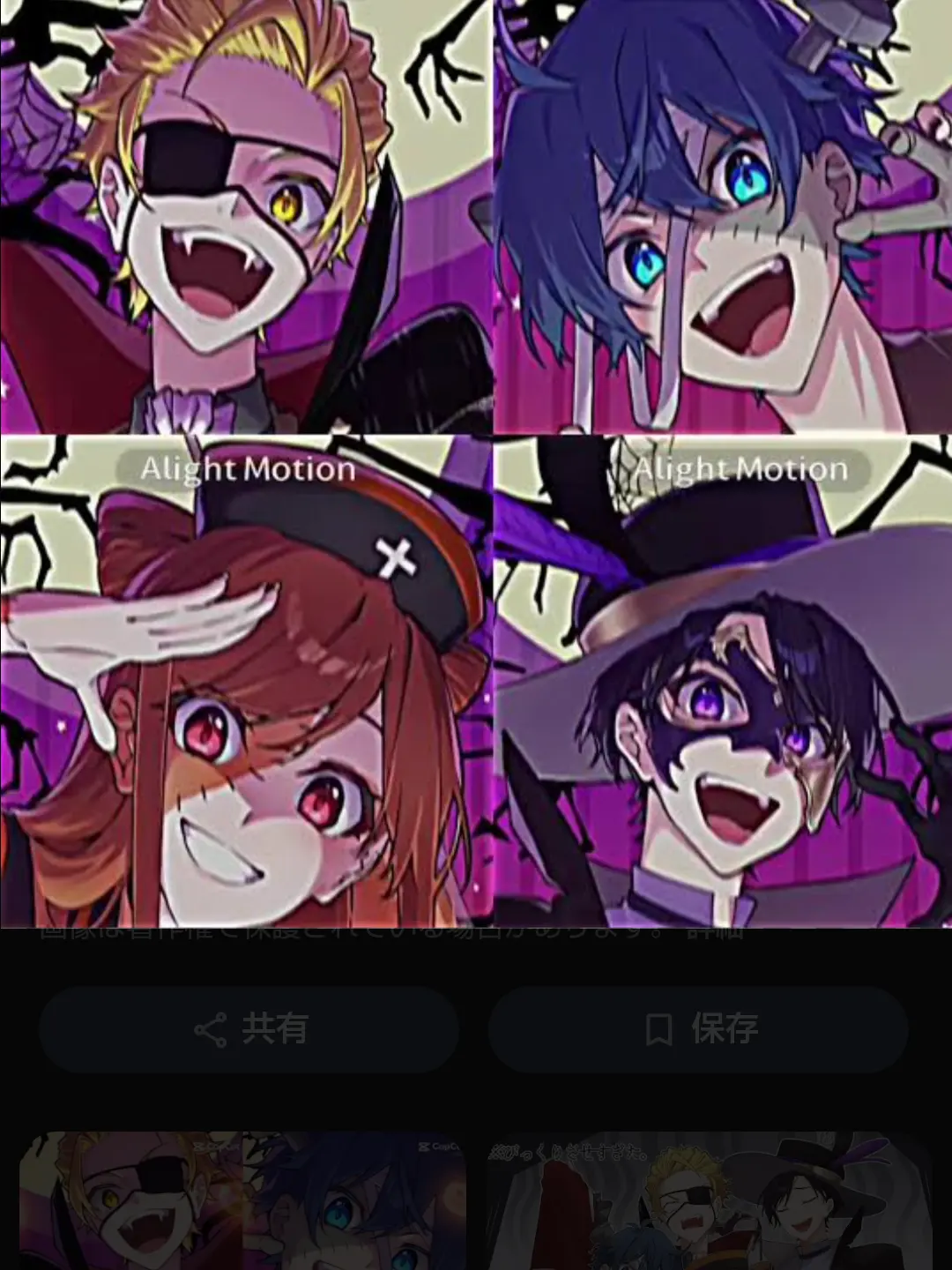 BoringHoist1549의 10月組とHappyHalloween！