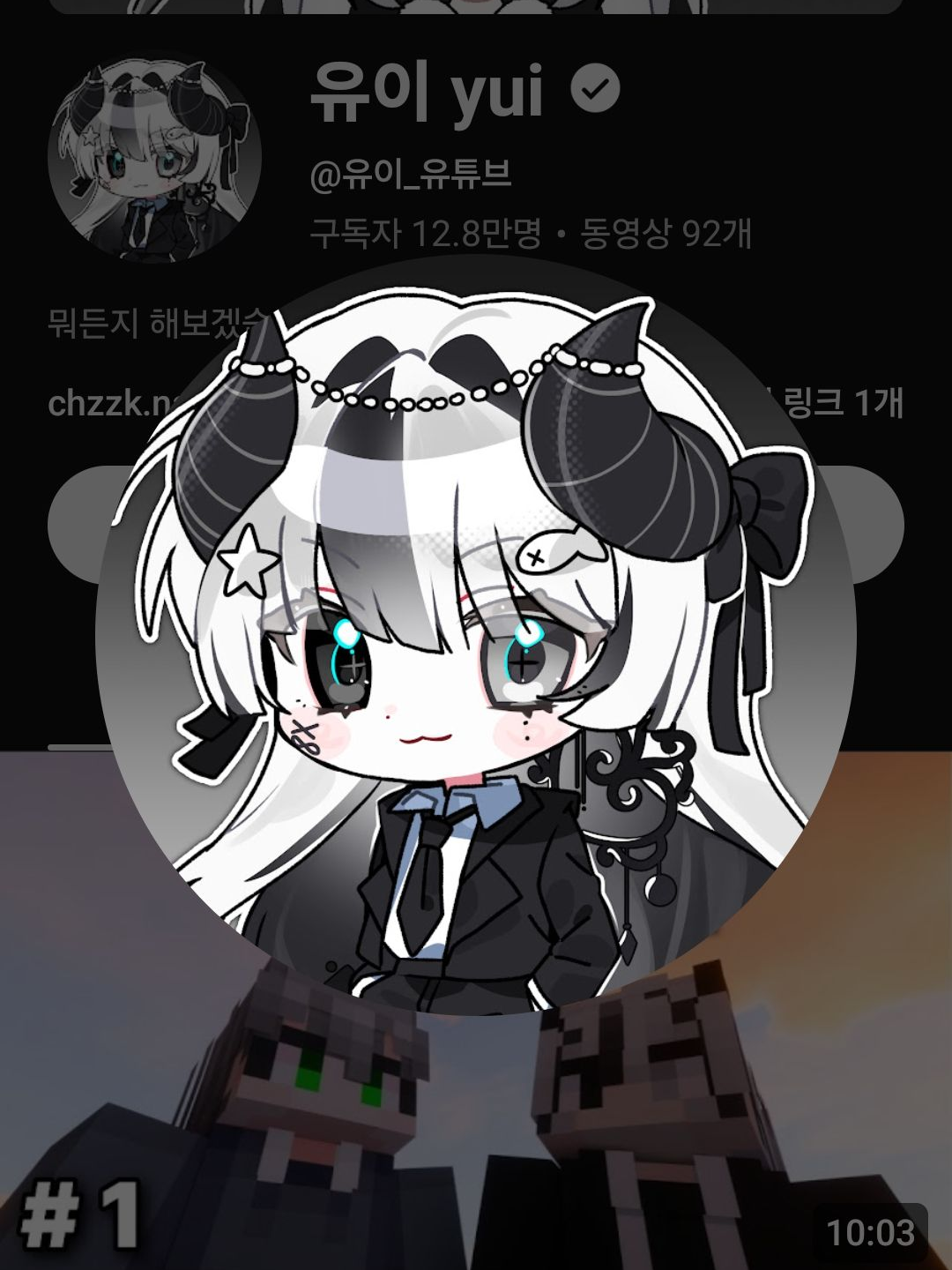 유튜버 초능력 계급 학교 대표 이미지