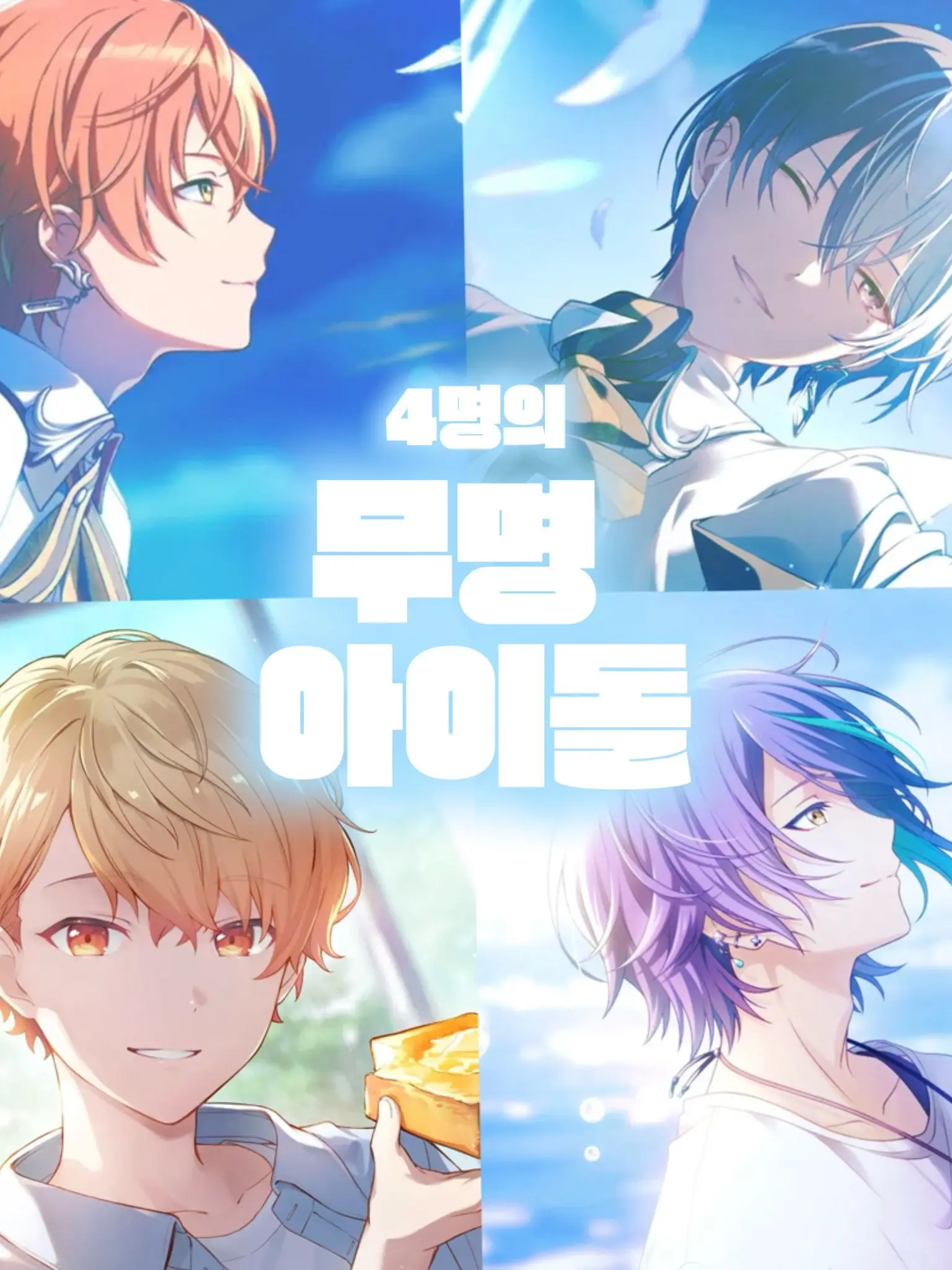 BravePeas3307의 BLUE DRAFT