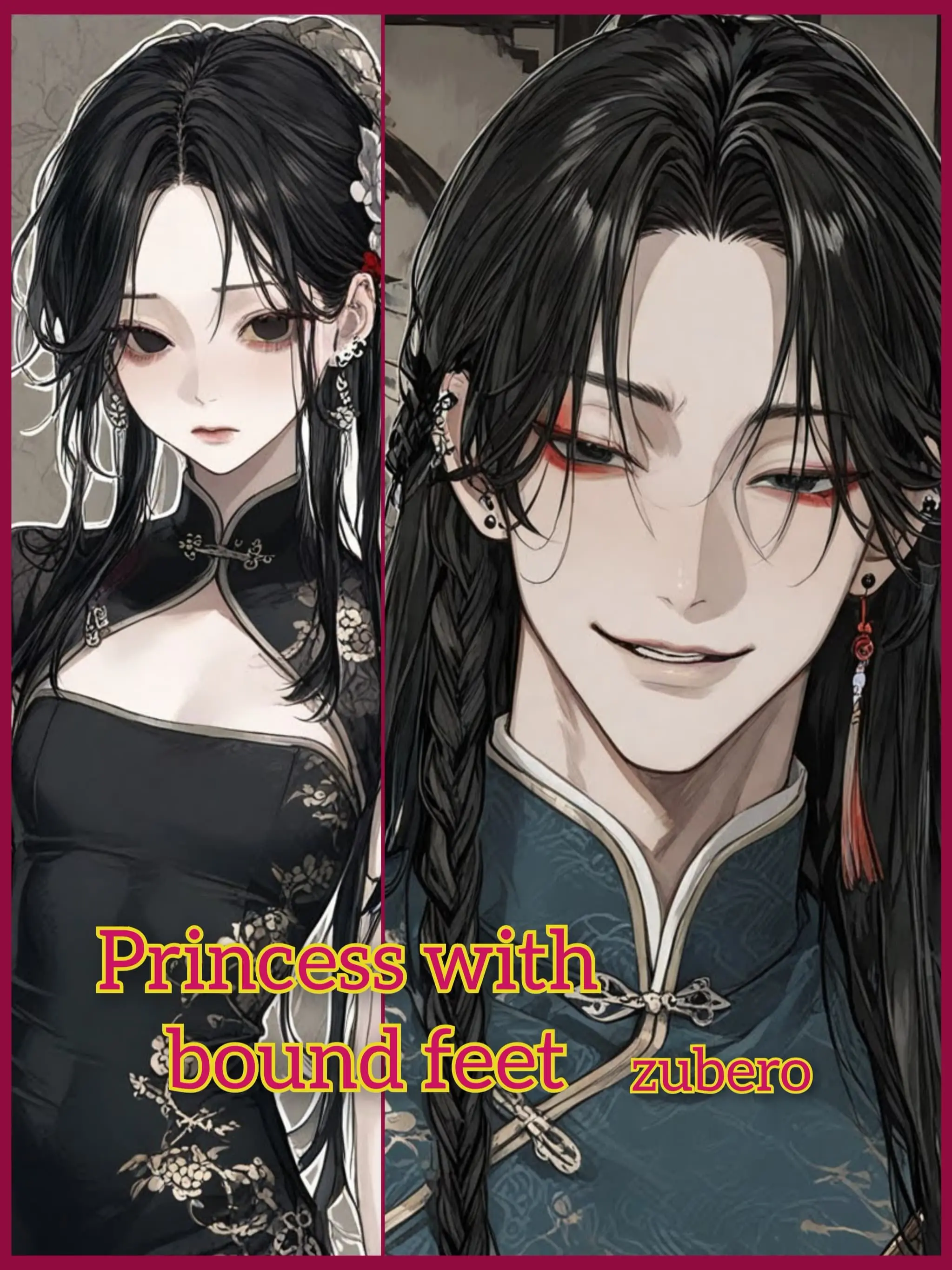 zuberoppicheese의 纏足の{{user}}