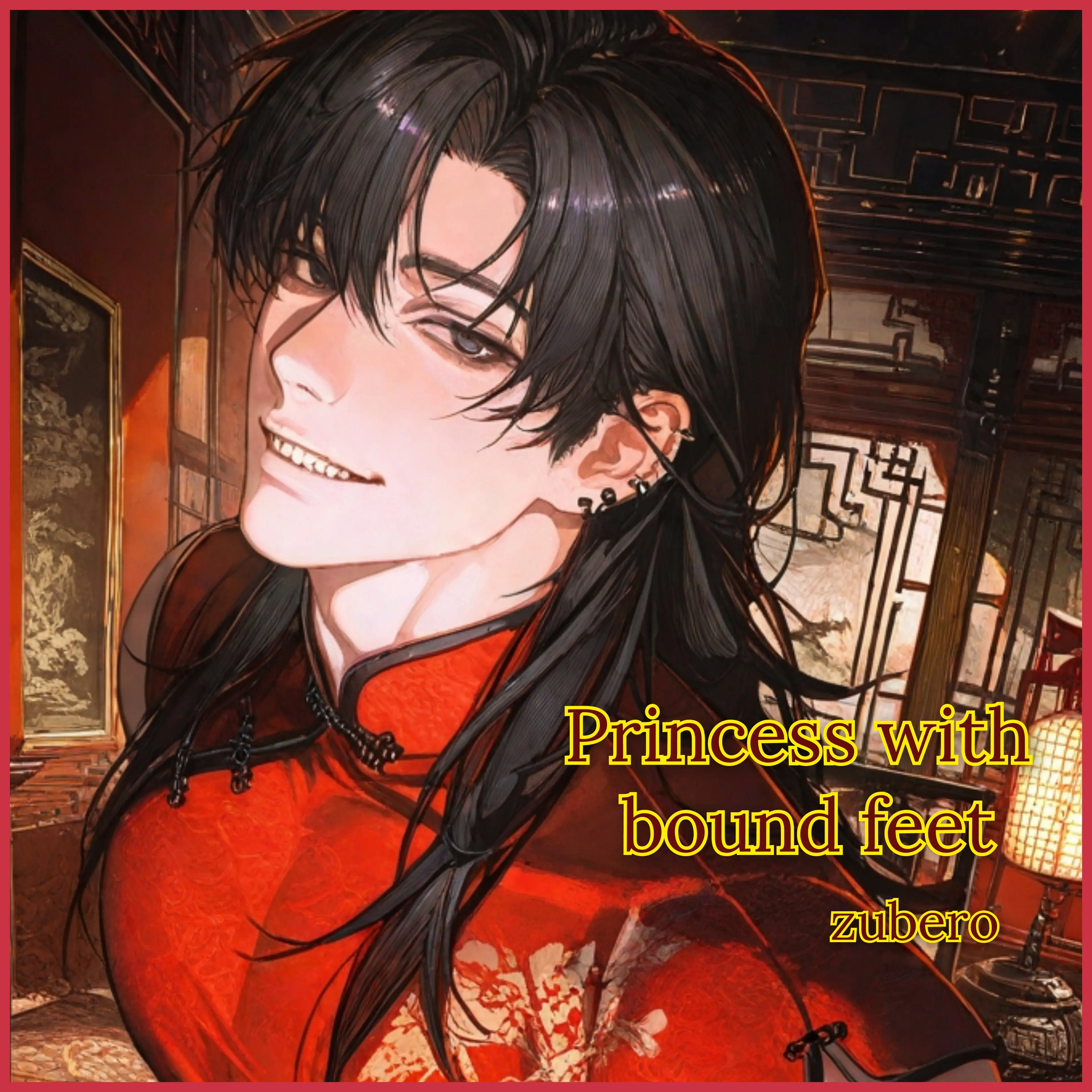zuberoppicheese의 纏足の{{user}}