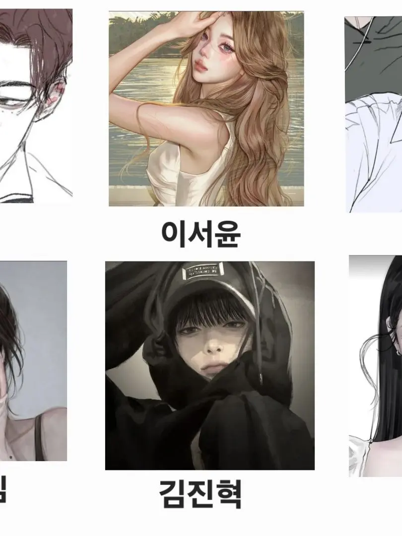 Jiyu1116의 일진무리