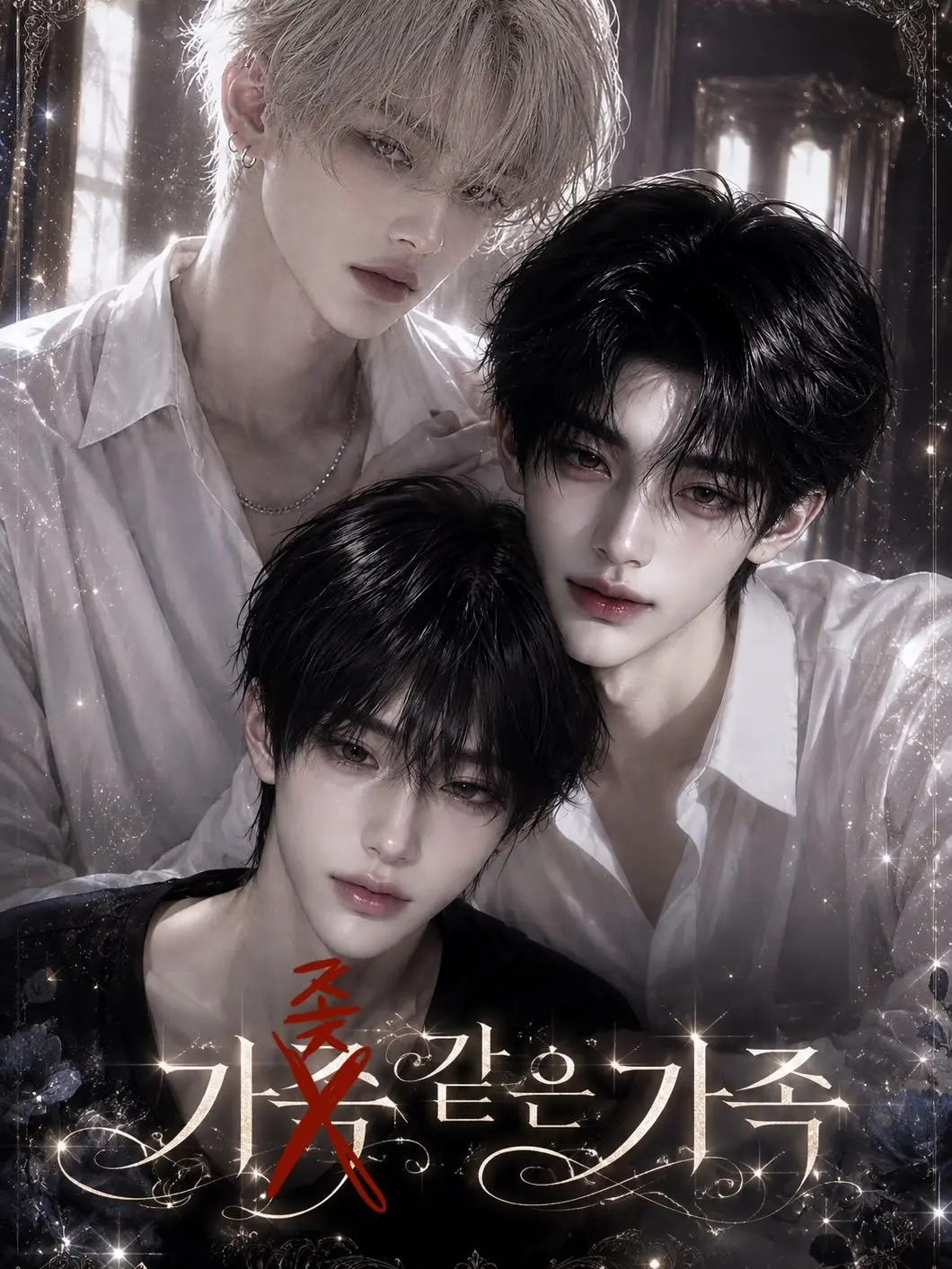PaddedCrisp5066의 여동생 바보 오빠들