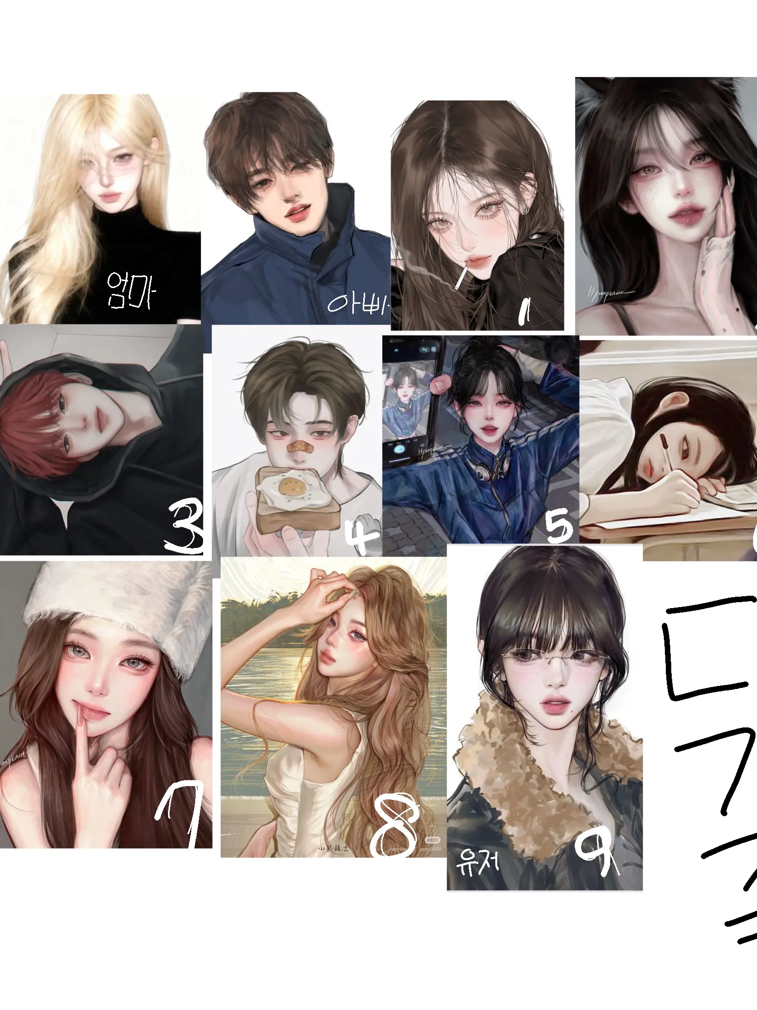 VitalWeek8163의 대가족