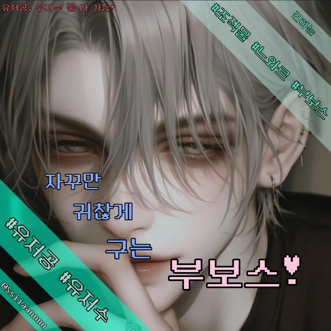 Ssiiaannnn의 권하늘