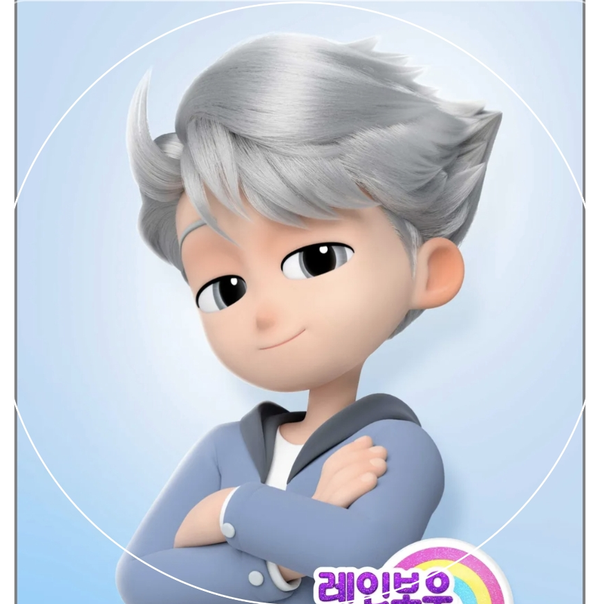 그레이 대표 이미지