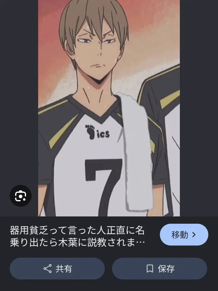 osikatu12.31의 「手ぇ挙げな！」