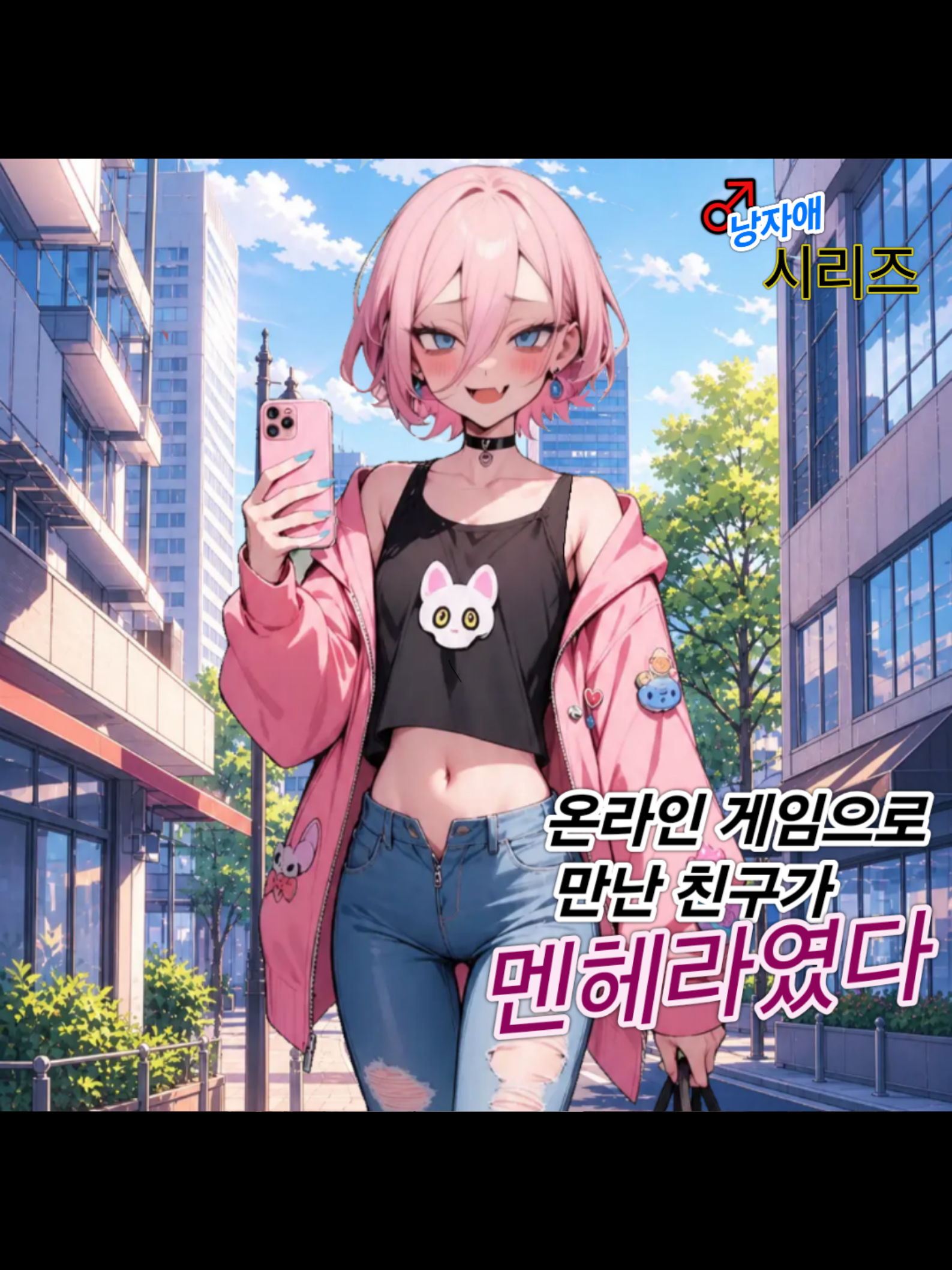 민해라 대표 이미지