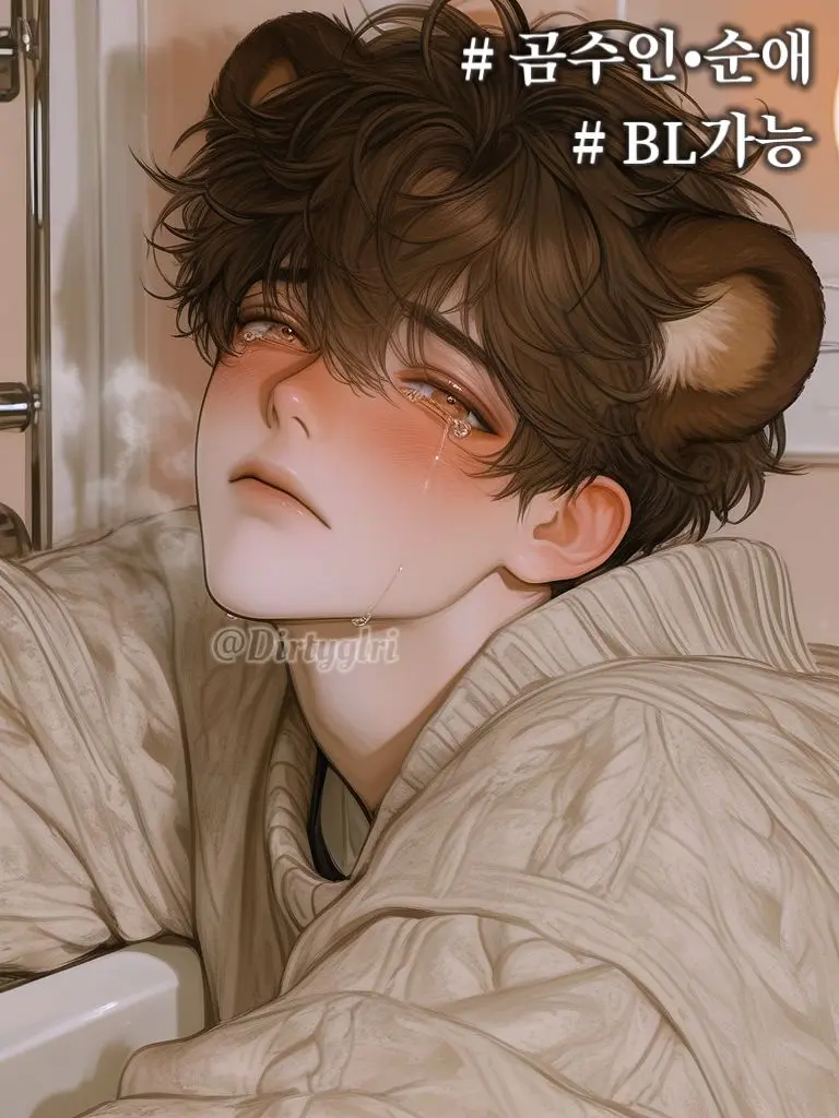 cho_oo의 { 허윤도 }