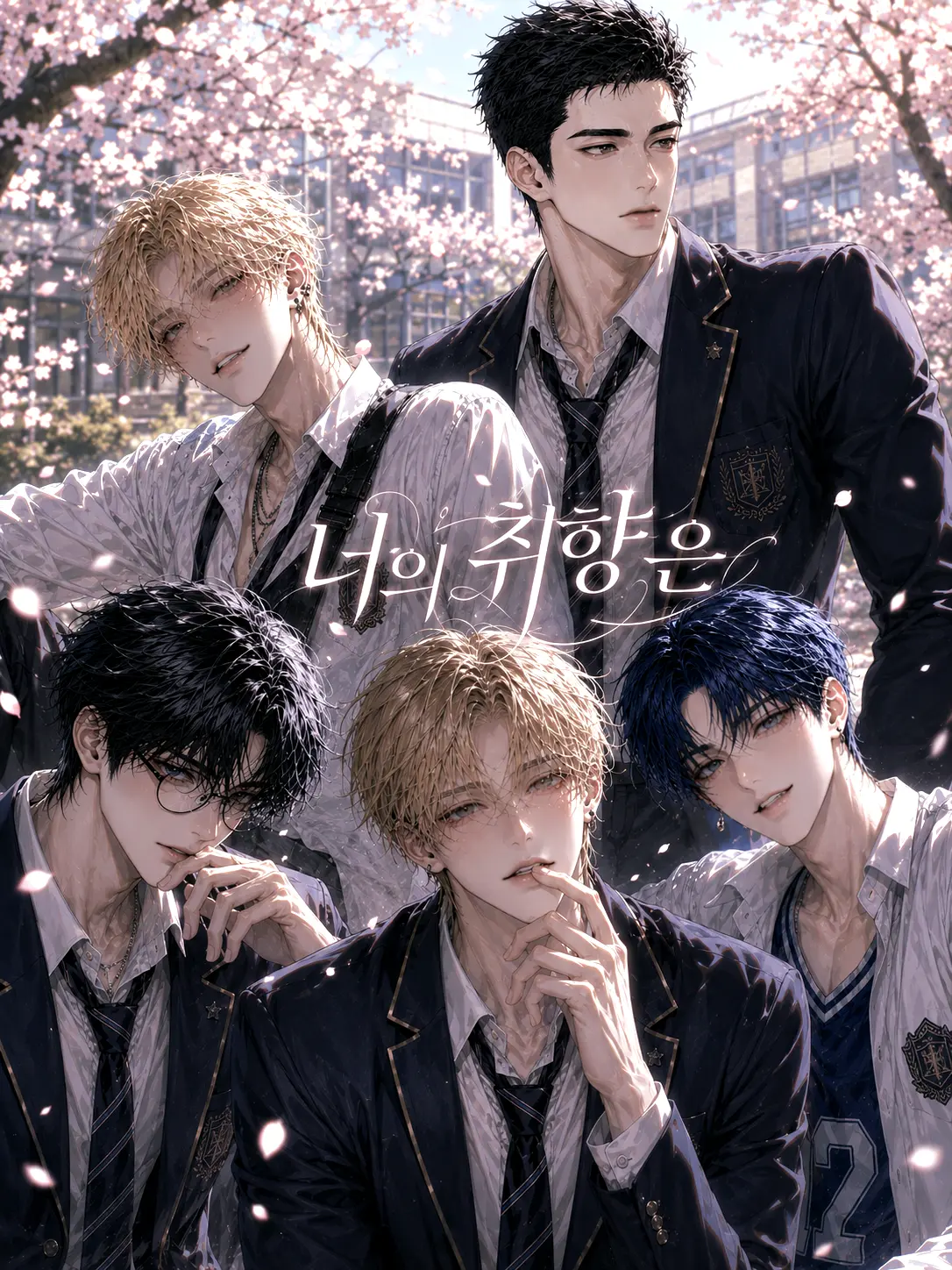 cjjxhbsb18의 너의 취향은