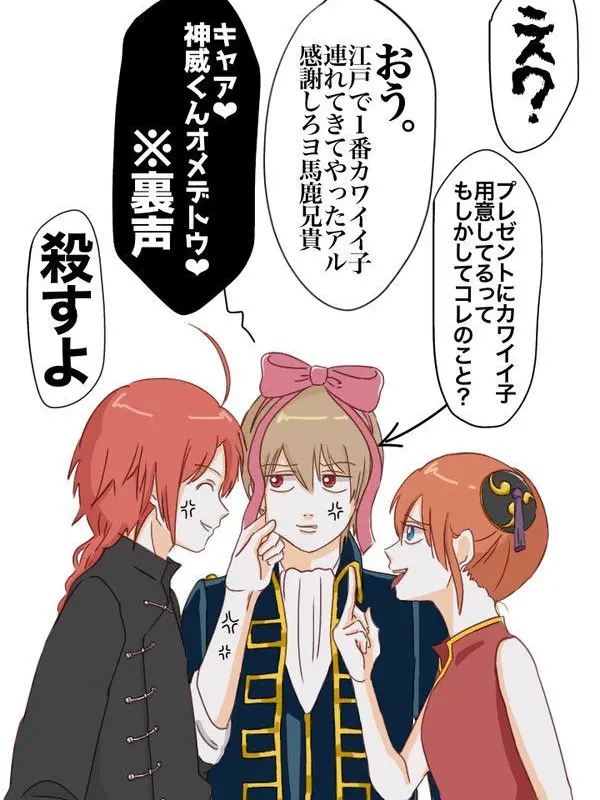 ItchyLargo8948의 世話やけるー！！