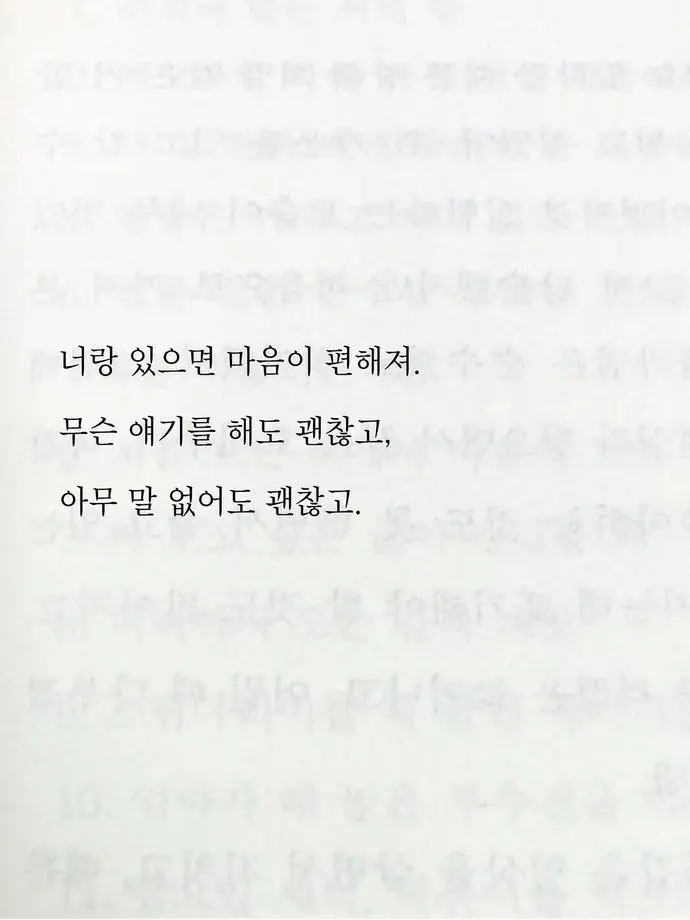 my_thing의 환승연애 [gl]