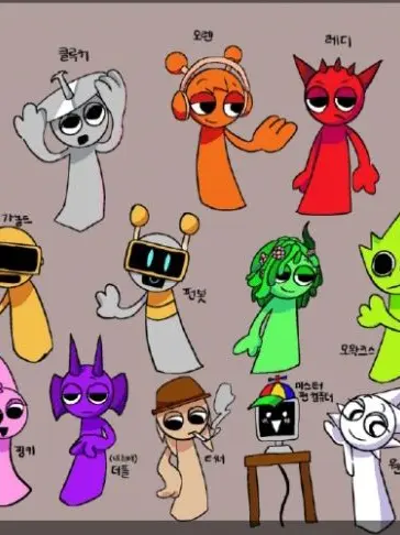 Abop의 스프런키 초등학교 참교육