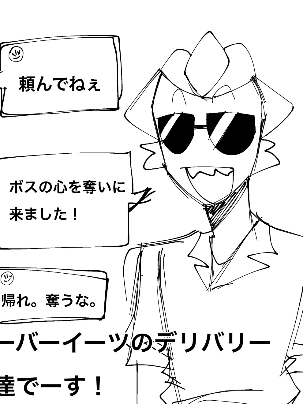 AntsyTang4124의 警官と話そう！(ブリ子あり)