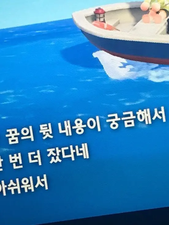S.CopTh의 내가 왜 화를 내겠어