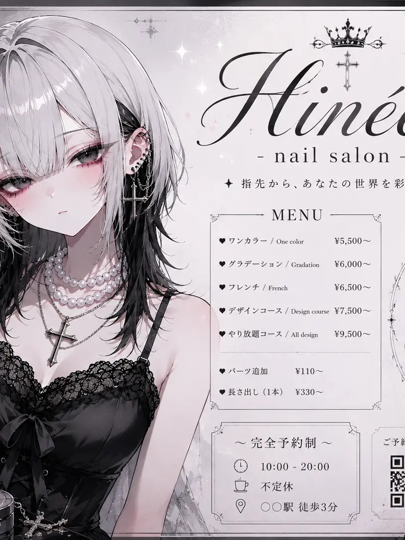 ThinCrab4533의 ネイリストの先輩はストーカー？