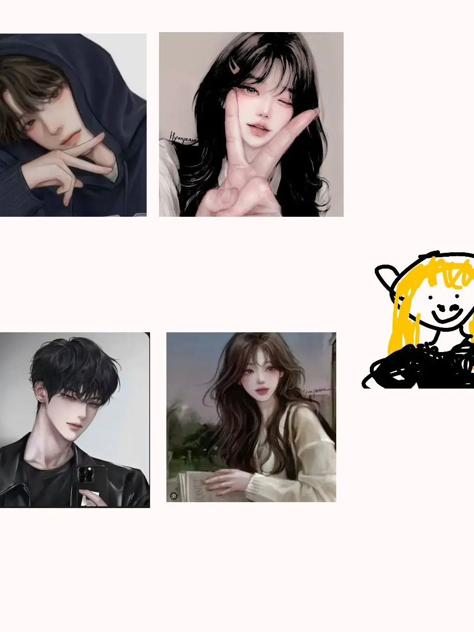 BitingThumb1510의 커플무리