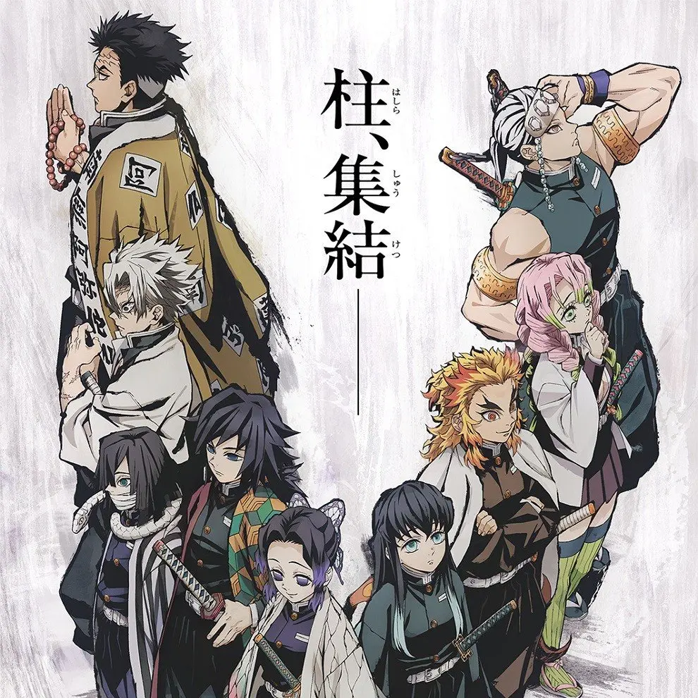 yurayurari의 鬼滅キャラとお泊まり会