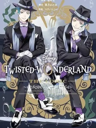 NEMURI_NO_IZANAI의 【リーチ兄弟】ロメオパロ