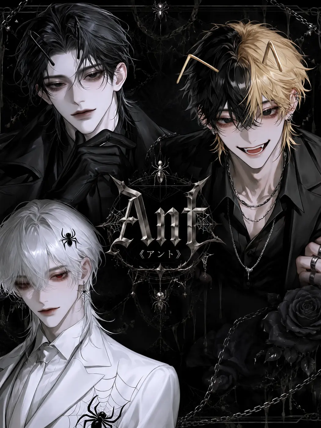 sakusaku._.의 Ant 《 アント 》