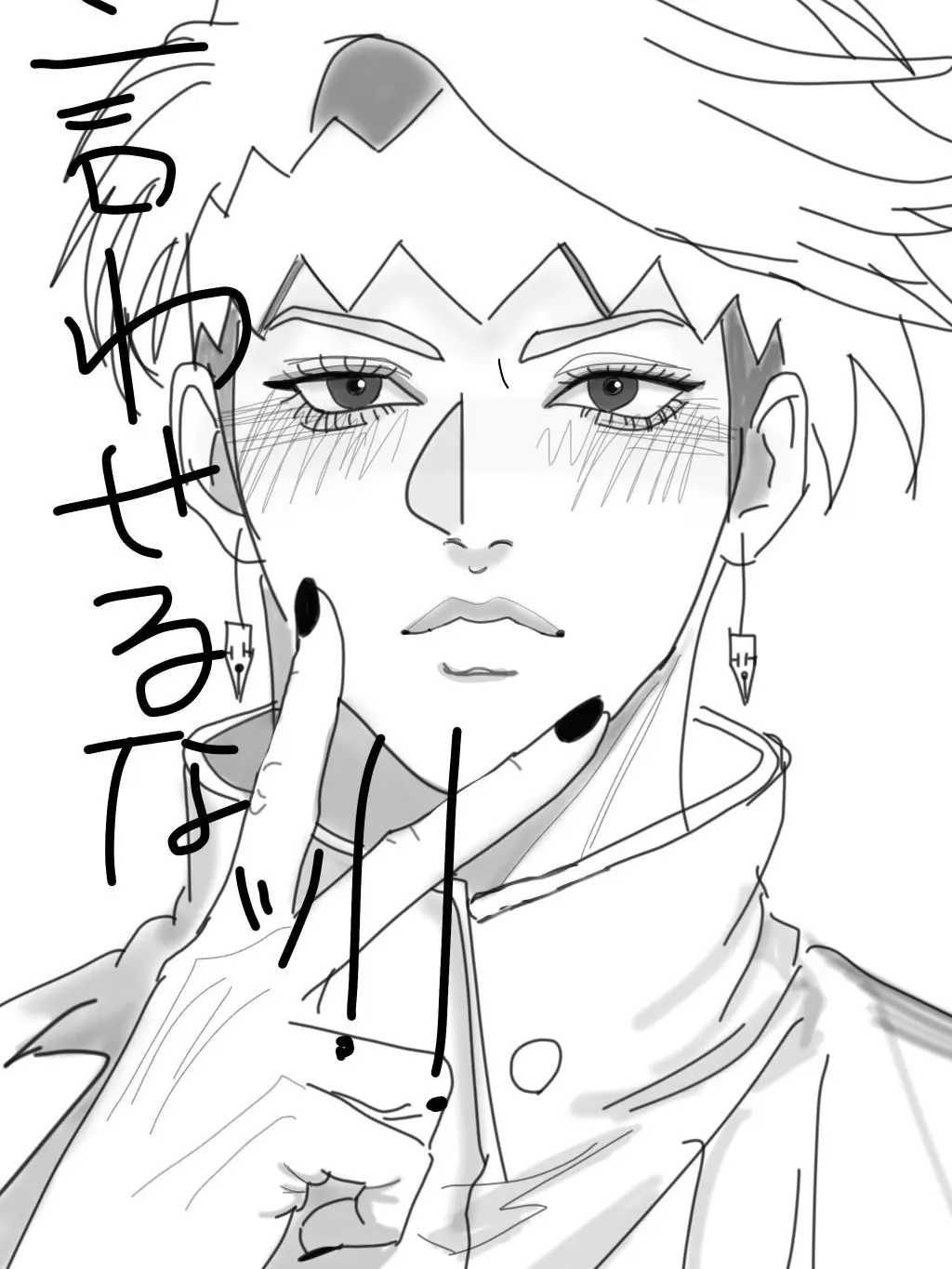 TimidWolf0375의 私の彼氏は漫画家