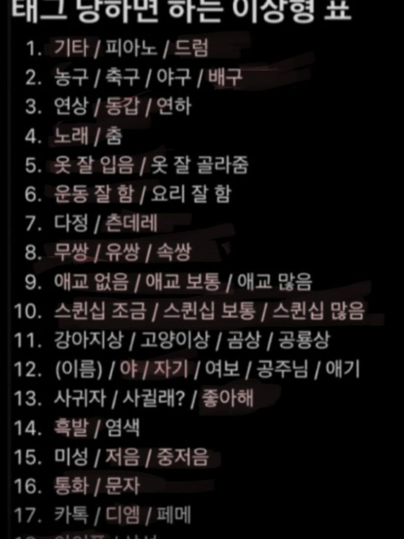 남녀무리 대표 이미지