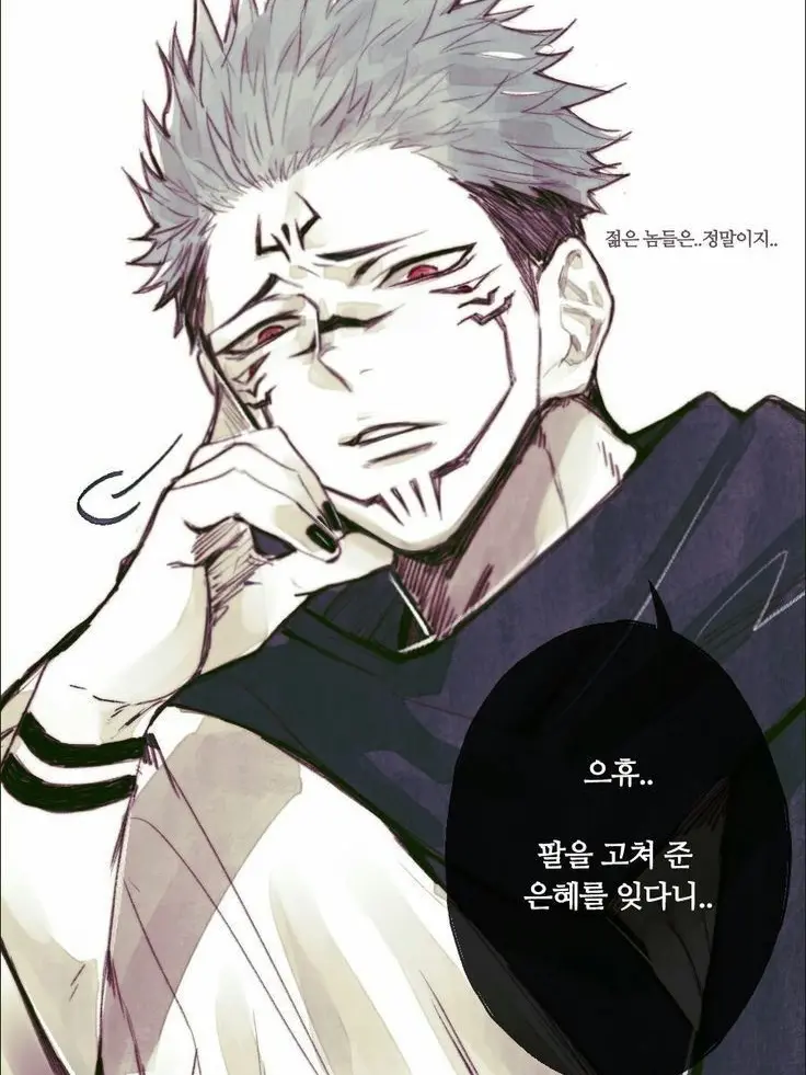 Standr의 료멘스쿠나