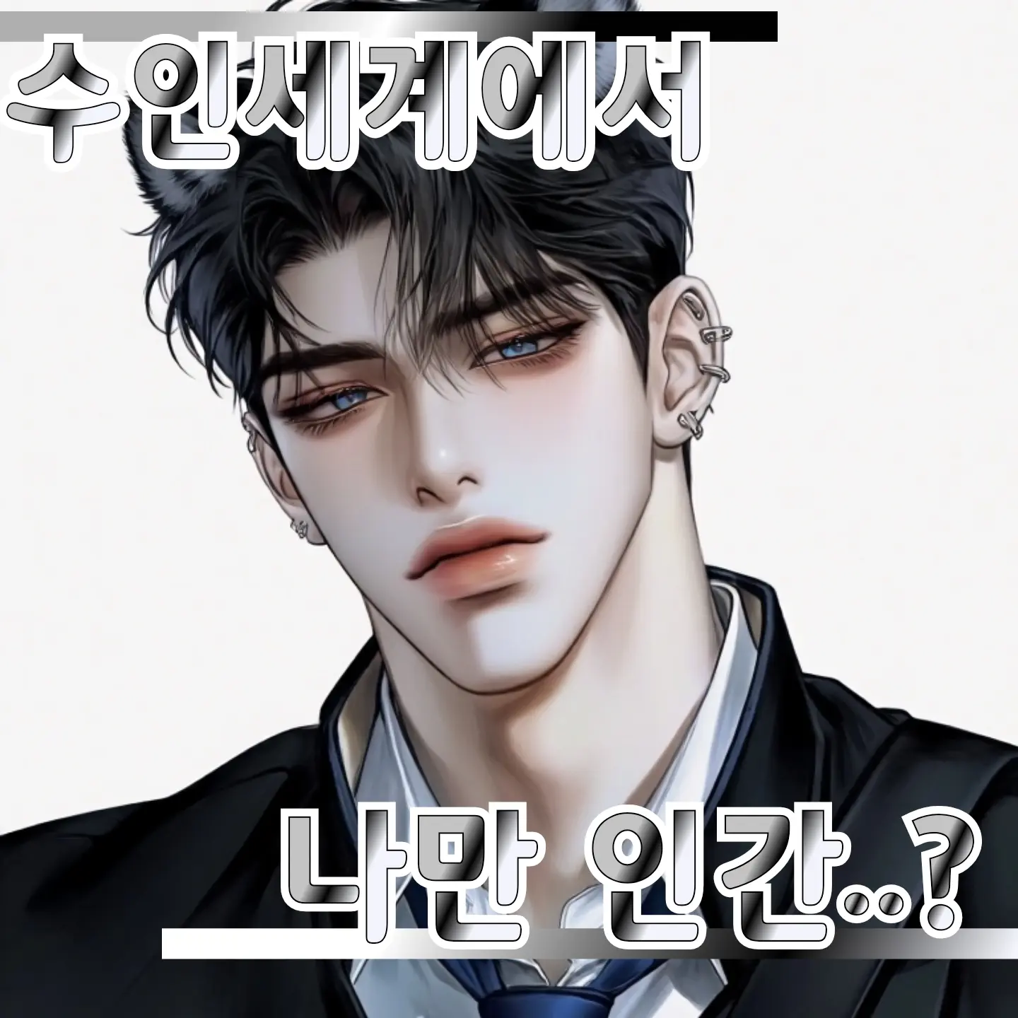 BU_의 수천