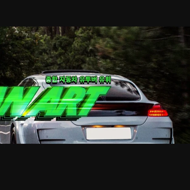 보고싶은 전학간친구 제타에 너어봤다