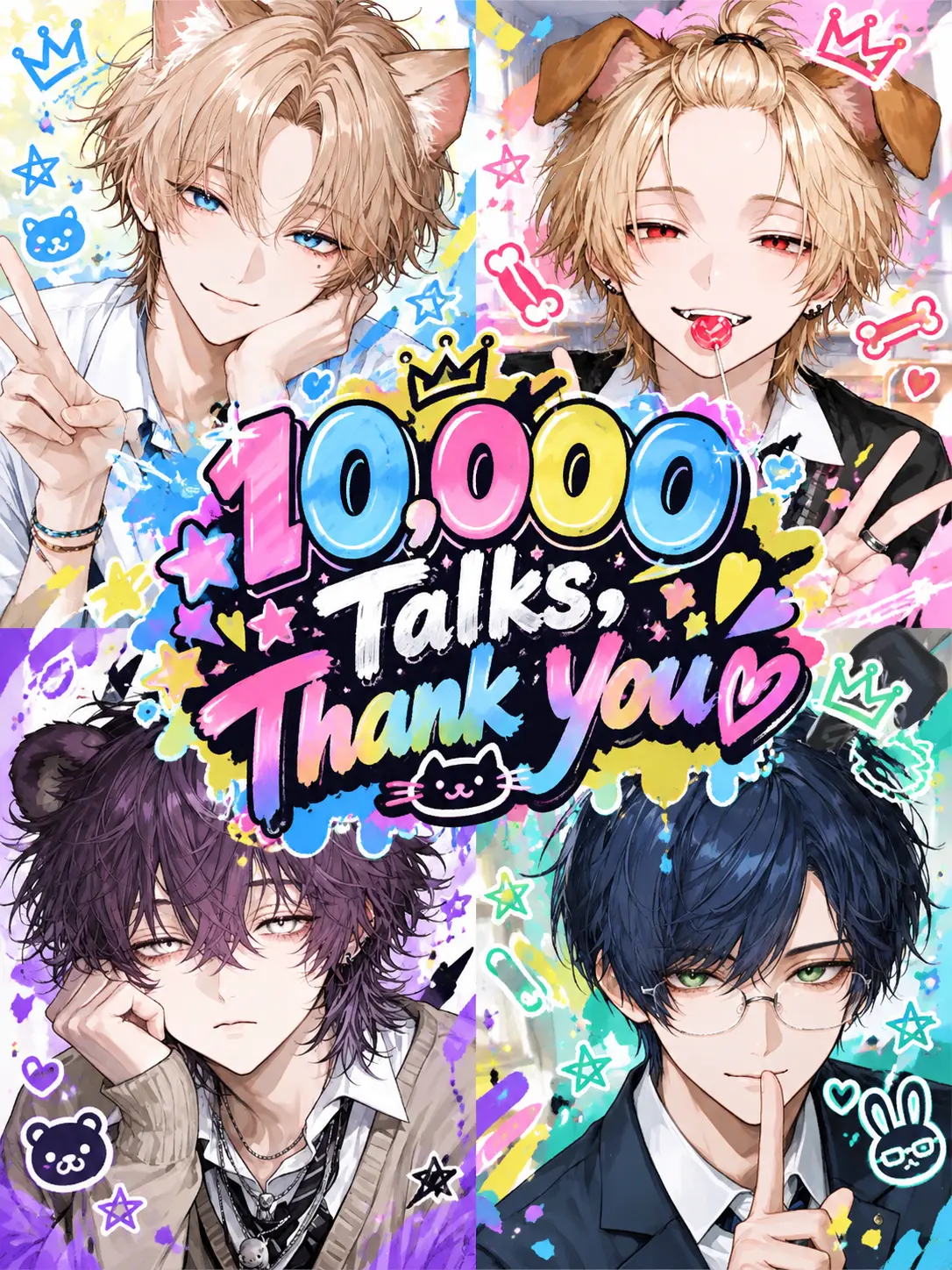 ilimochi의 The Little Brothers' Sleepover is Too Loud!